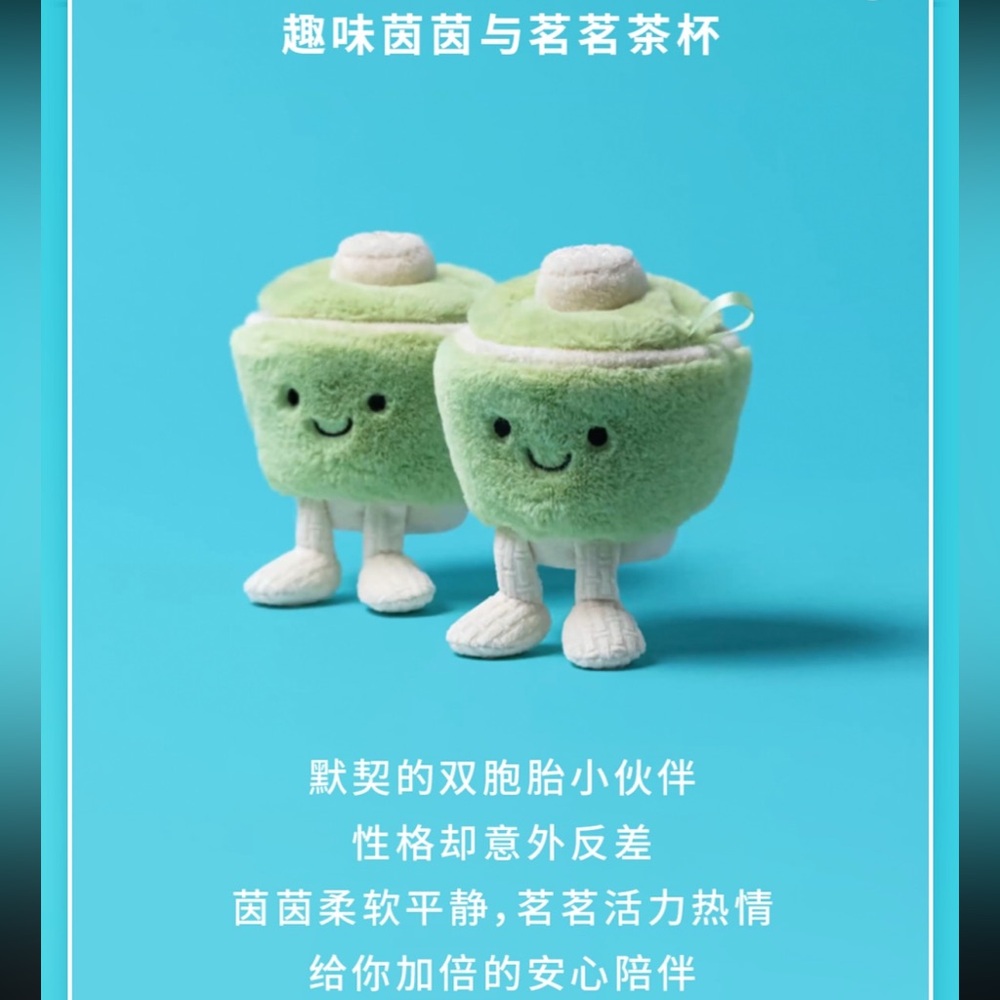 NWT SHANGHAI Exclusive Ool & Ong Teacups Jellycat 🍵 - Picture 3 of 10